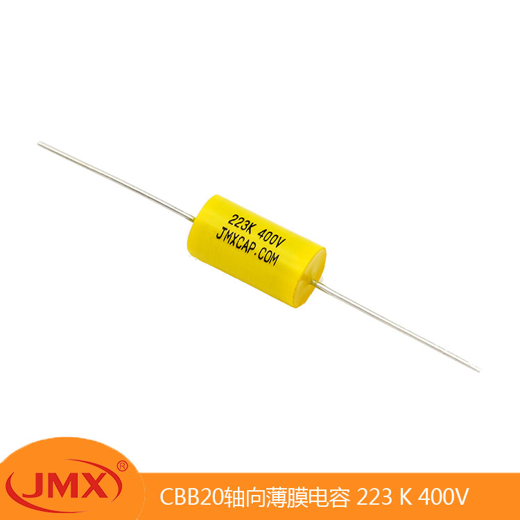 CBB20 MPT 軸向穿心薄膜電容器 阻容降噪音頻 223J400V 16X25