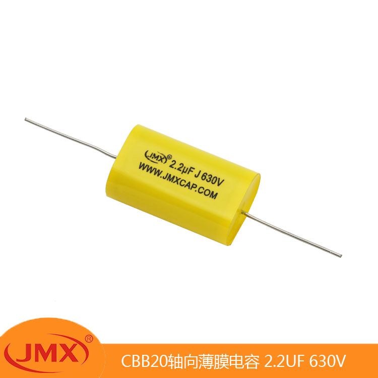 CBB20軸向金屬化聚丙烯薄膜電容器 2.2UF630V 31X18X13