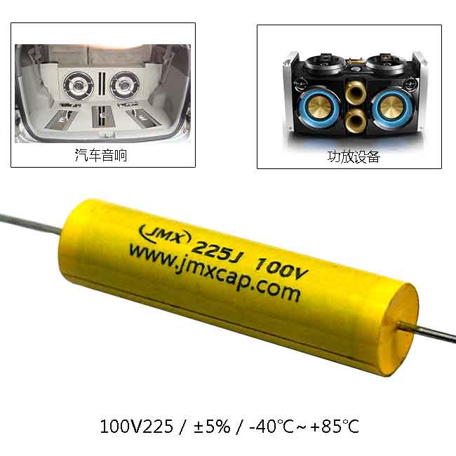 2.2UF 100V