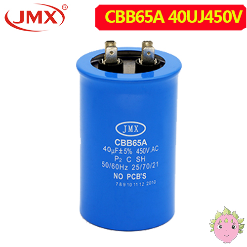 CBB65防爆電容 40UF450V 空調(diào)電容器