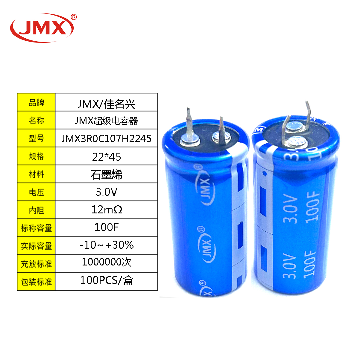 雙電層超級(jí)電容器牛角型2.7V 150F 法拉系列 適用于風(fēng)電變槳、儲(chǔ)存器備用電源